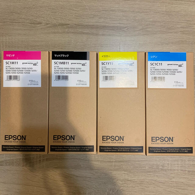 EPSON プリンターインク　sc1mb11  m11 y11  c11