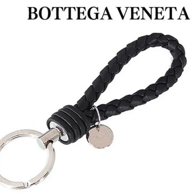 BOTTEGA VENETAのキーリング