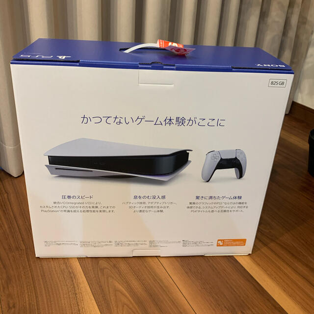 PlayStation4(プレイステーション4)のplaystation5 エンタメ/ホビーのゲームソフト/ゲーム機本体(家庭用ゲーム機本体)の商品写真