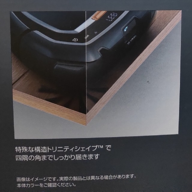 Electrolux(エレクトロラックス)のエレクトロラックス ロボット掃除機 PUREi9  PI91-5SGM スマホ/家電/カメラの生活家電(掃除機)の商品写真