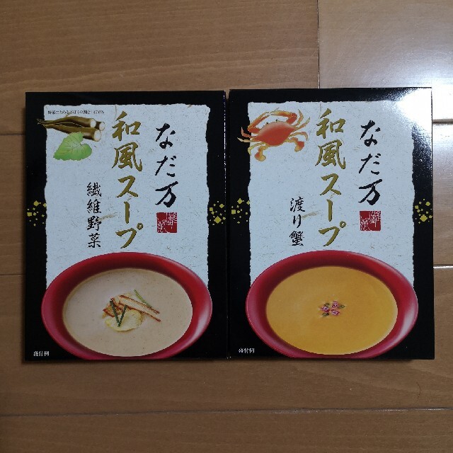 なだ万　和風スープ 食品/飲料/酒の加工食品(インスタント食品)の商品写真