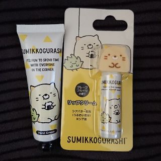 サンエックス(サンエックス)のねこ すみっコぐらしリップ&ハンドクリームクリーム(リップケア/リップクリーム)