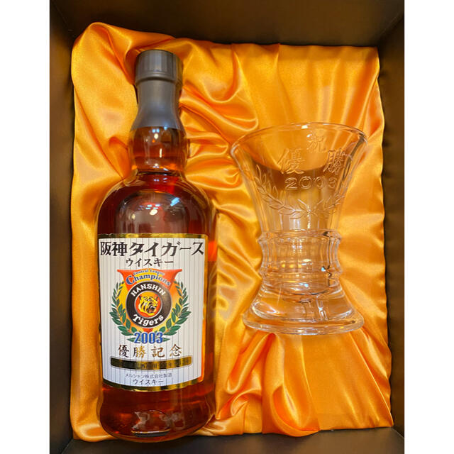 阪神タイガース　2003年優勝記念　ウイスキー\u0026グラスセット