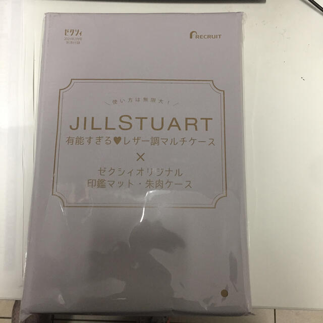 JILLSTUART(ジルスチュアート)のゼクシィ　2021年2月号付録　ジルスチュアート レディースのファッション小物(ポーチ)の商品写真