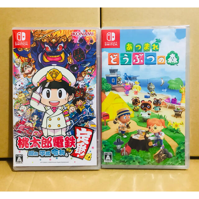 Nintendo Switch　あつまれ　どうぶつの森　桃太郎電鉄