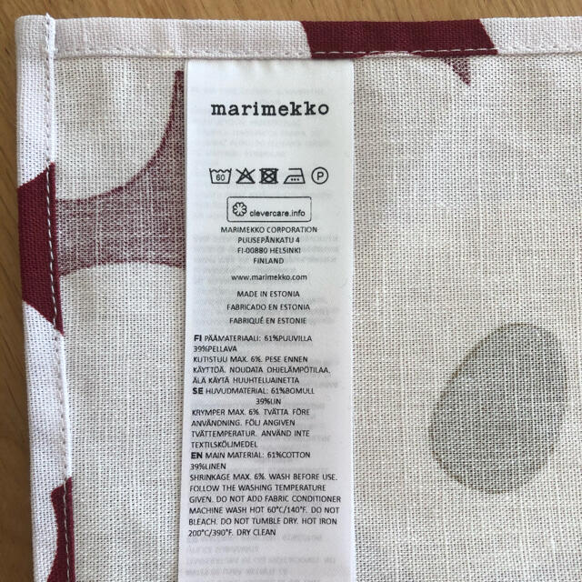 marimekko(マリメッコ)のマリメッコ　ティータオル その他のその他(その他)の商品写真