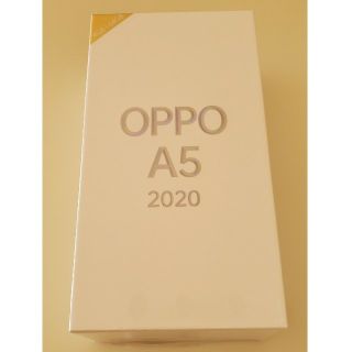 オッポ(OPPO)のOPPO A5 2020　楽天モバイル(スマートフォン本体)