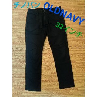 オールドネイビー(Old Navy)のチノパン黒(チノパン)