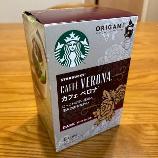 スターバックスコーヒー(Starbucks Coffee)のスターバックス　カフェベロナ(コーヒー)