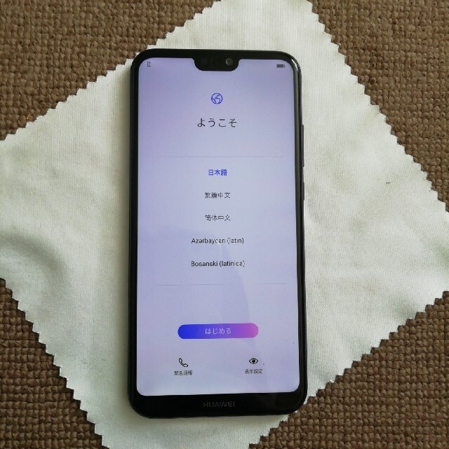 ANDROID(アンドロイド)のHUAWEI P20 lite 黒 SIMフリー スマホ/家電/カメラのスマートフォン/携帯電話(スマートフォン本体)の商品写真