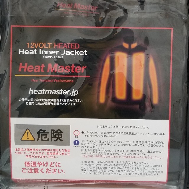 その他ヒートマスターHeat lnner Jacket(3.5AMP)3XLサイズ