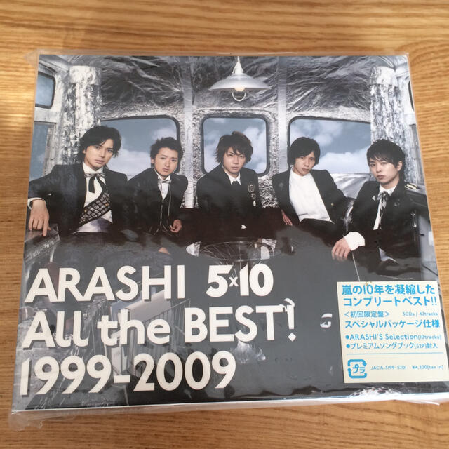 5×10 All the BEST！ 1999-2009（初回限定盤） エンタメ/ホビーのCD(ポップス/ロック(邦楽))の商品写真