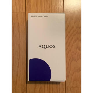 アクオス(AQUOS)のAQUOS sense3 basic シルバー　SIMフリー　新品未使用(スマートフォン本体)