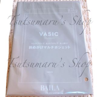 シュウエイシャ(集英社)のBAILA 斜め掛けマルチポシェット(ショルダーバッグ)