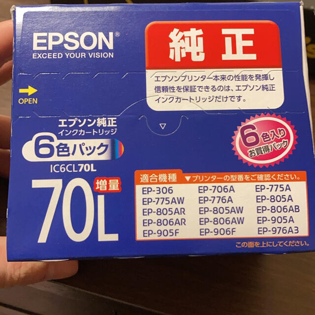 エプソン 未使用新品6色パック4箱セット PC周辺機器