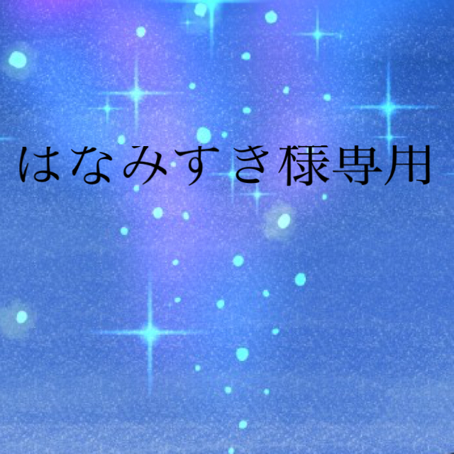 kumikyoku（組曲）(クミキョク)の組曲　ワンピース&ブルマセット　靴下付き キッズ/ベビー/マタニティのベビー服(~85cm)(ワンピース)の商品写真