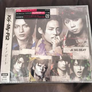 【新品未開封】アイノビート（初回生産限定 ROCK盤）(ポップス/ロック(邦楽))