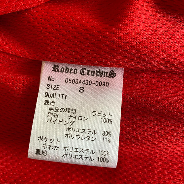 RODEO CROWNS(ロデオクラウンズ)のロデオクラウンズ　ファーベスト レディースのトップス(ベスト/ジレ)の商品写真