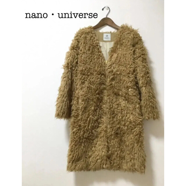 nano・universe(ナノユニバース)の【美品】nano &co ナノユニバース ブークレZIPコート ファーコート レディースのジャケット/アウター(ロングコート)の商品写真