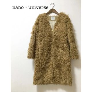 ナノユニバース(nano・universe)の【美品】nano &co ナノユニバース ブークレZIPコート ファーコート(ロングコート)