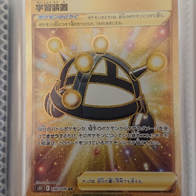 ポケモンカードまとめ売り