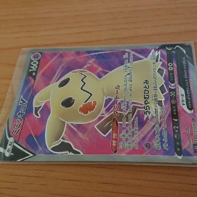 ポケモンカードまとめ売り