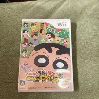 【MM様専用】クレヨンしんちゃん 最強家族カスカベキング うぃ～ Wii(家庭用ゲームソフト)