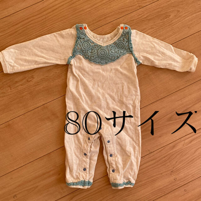 MARKEY'S(マーキーズ)のMARKEY'S ロンパース　長袖 キッズ/ベビー/マタニティのベビー服(~85cm)(ロンパース)の商品写真