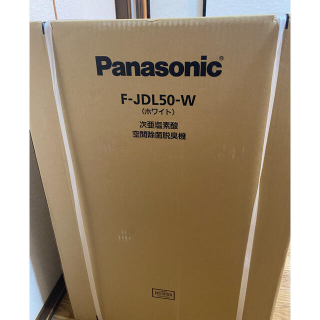 Panasonic F-JDL50-W  次亜塩素酸 空間除菌脱臭機