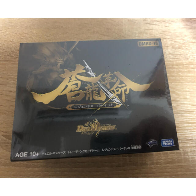 デュエル・マスターズ TCG レジェンドスーパーデッキ 蒼龍革命 デュエル・マスターズ TCG レジェンドスーパーデッキ 蒼龍革命