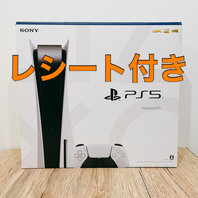 【値下げ】PS5 (PlayStation5 ディスクドライブ搭載モデル)