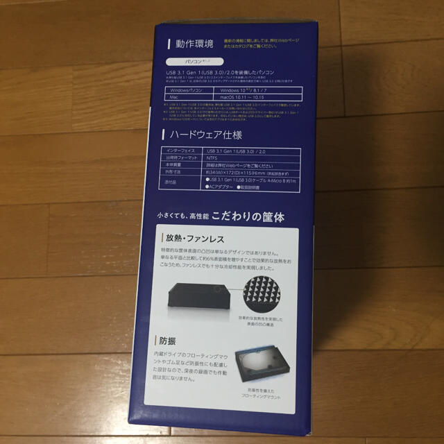 IODATA(アイオーデータ)のI-ODATA USB 3.1 Gen 1 外付HDD 2TB スマホ/家電/カメラのPC/タブレット(PC周辺機器)の商品写真