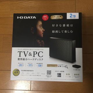 アイオーデータ(IODATA)のI-ODATA USB 3.1 Gen 1 外付HDD 2TB(PC周辺機器)