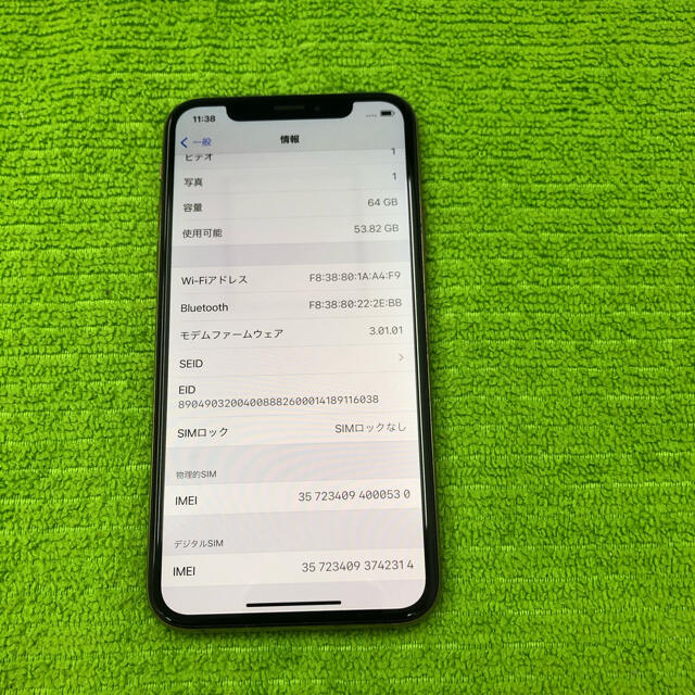 Apple Iphonexs 64g Au Simロック解除済み ジャンクの通販 By Y S Shop アップルならラクマ Apple Iphonexs 64g Au Simロック解除済み ジャンクの通販 By Y S Shop アップルならラクマ
