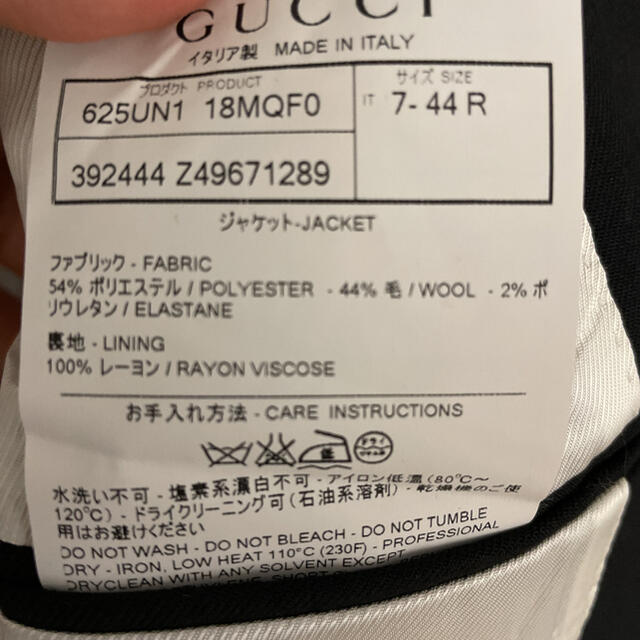 Gucci(グッチ)のグッチ　テーラードジャケット メンズのジャケット/アウター(テーラードジャケット)の商品写真