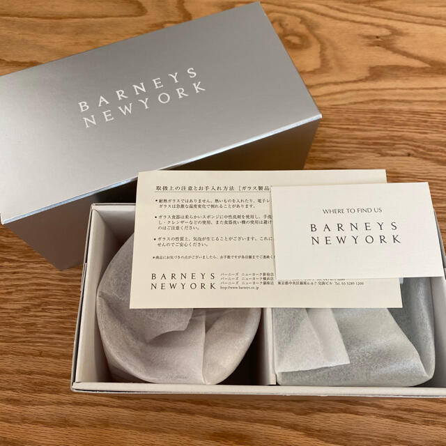 BARNEYS NEW YORK(バーニーズニューヨーク)の『BARNEYS　NEW YORK』ペアグラス インテリア/住まい/日用品のキッチン/食器(グラス/カップ)の商品写真