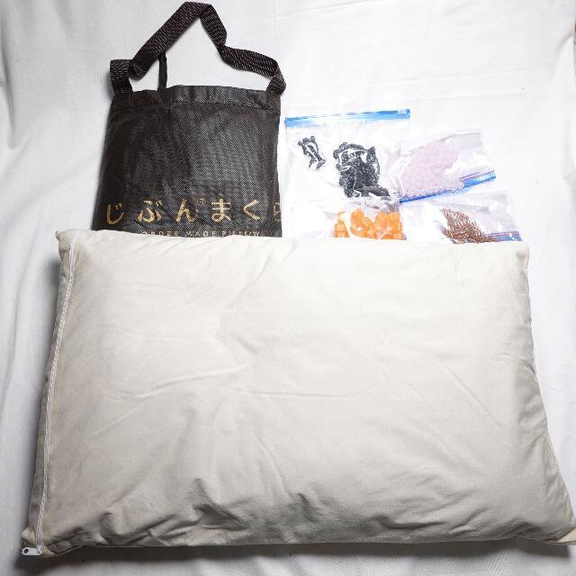 [じぶんまくら]　頂　ベージュ　43×70㎝ インテリア/住まい/日用品の寝具(枕)の商品写真
