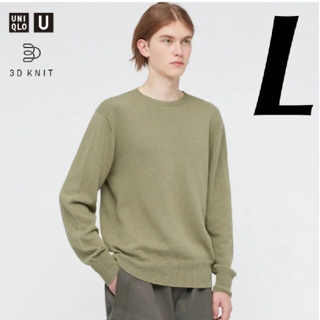 LEMAIRE UNIQLO クルーネックニット