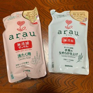 アラウ 洗剤 柔軟剤の通販 37点 Arau のインテリア 住まい 日用品を買うならラクマ アラウ 洗剤 柔軟剤の通販 37点 Arau のインテリア 住まい 日用品を買うならラクマ