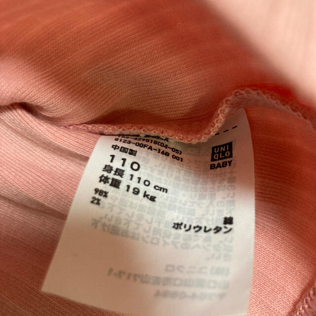 UNIQLO(ユニクロ)のユニクロ　リブハイネックT 110 新品未使用！双子 キッズ/ベビー/マタニティのキッズ服女の子用(90cm~)(Tシャツ/カットソー)の商品写真