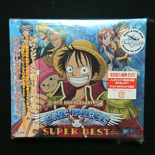 ONE PIECE SUPER BEST 2CD＋DVD  初回限定盤(アニメ)
