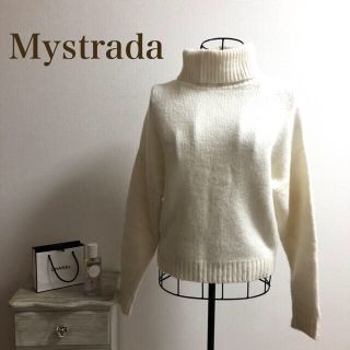 マイストラーダ(Mystrada)のMystrada★マイストラーダ★大人気★ハイネックニット(ニット/セーター)