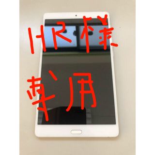 エヌティティドコモ(NTTdocomo)のdocomo タブレット　HUAWEI dtab compact d-01j (タブレット)