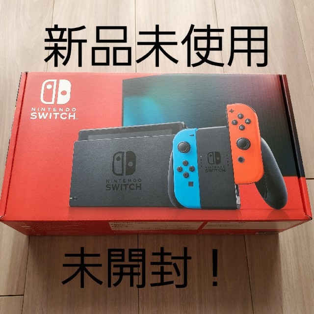 【新品】Nintendo Switch 本体 ネオンブルー/ネオンレッド
