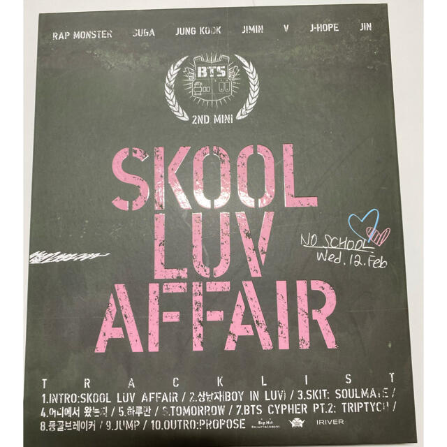 BTS SKOOL LUV AFFAIR アルバム 最終値下げ エンタメ/ホビーのDVD/ブルーレイ(ミュージック)の商品写真