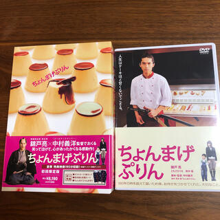ジャニーズ(Johnny's)の錦戸亮　ちょんまげぷりん（初回限定版） DVD(日本映画)