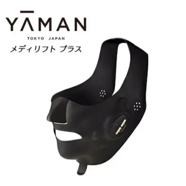 【新品未開封】ヤーマン YA-MAN メディリフト プラス　専用ゲル付き　格安