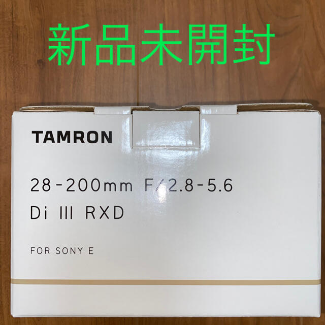 TAMRON(タムロン)の新品未開封　タムロン 28-200mm F/2.8-5.6 Di Ⅲ RXD スマホ/家電/カメラのカメラ(レンズ(ズーム))の商品写真