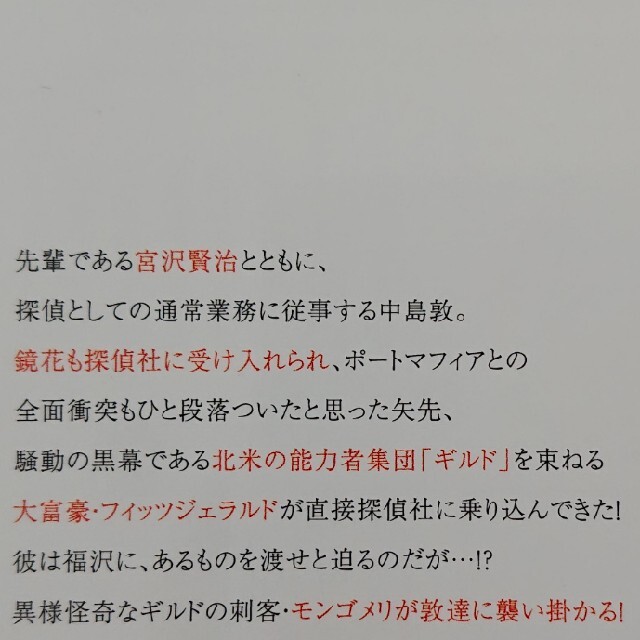 角川書店(カドカワショテン)の†雅月†エンタメ 漫画 少年漫画† エンタメ/ホビーの漫画(少年漫画)の商品写真