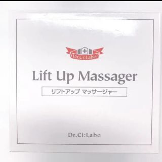 ドクターシーラボ(Dr.Ci Labo)のドクターシーラボ リフトアップマッサージャー(マッサージ機)